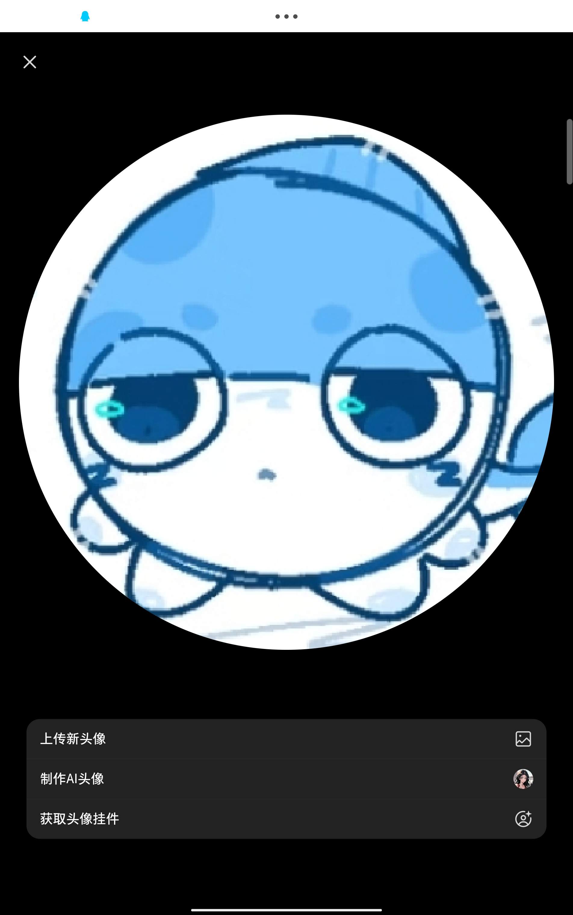 绝活鱼