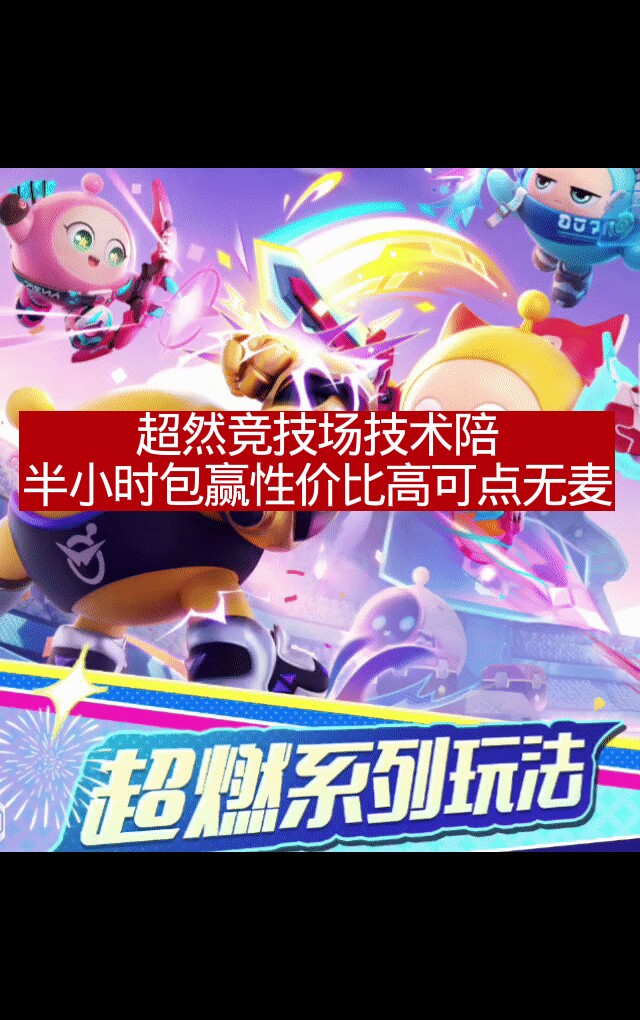 半小时技术陪